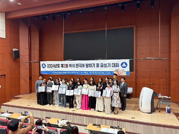 2024학년도 제2회 말하기 및 글쓰기 대회 대표이미지