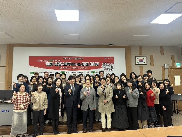 “현장 맞춤형 목회자 양성의 전초기지가 되길” 대표이미지