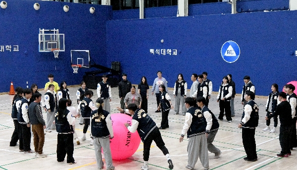 백석대 특수체육교육과, 2026년도  장애인과 함께하는 MT  개최 대표이미지